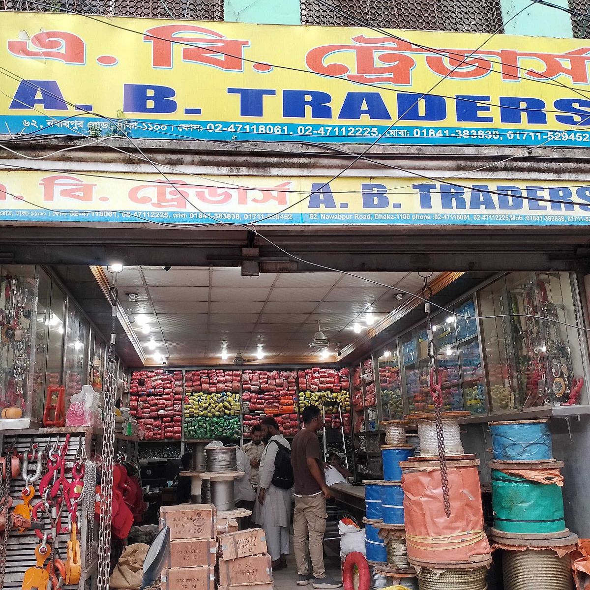 A.B Traders
