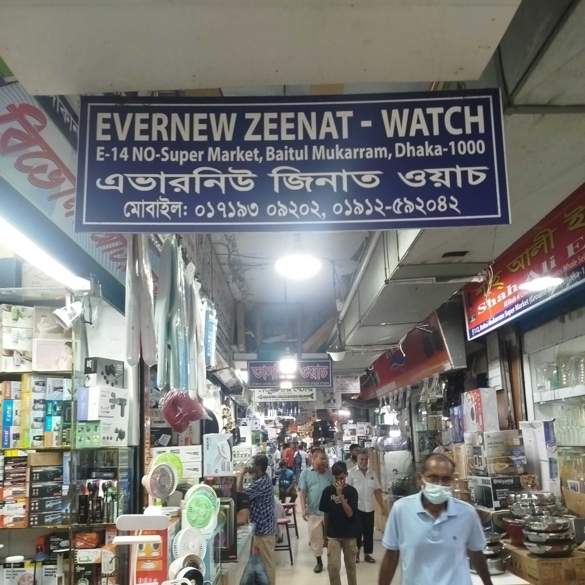 Evernew Zeenat Watch