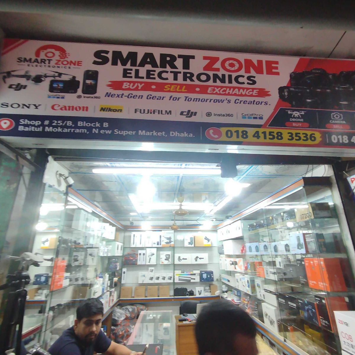 Smart Zone Electronics