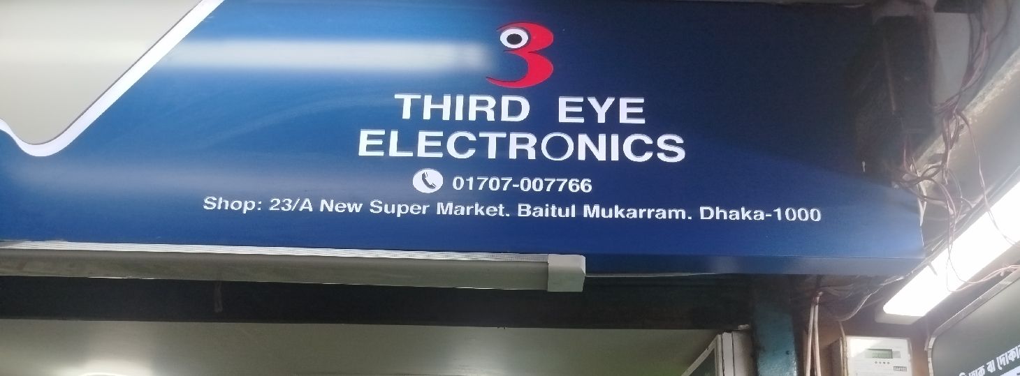 Third Eye Electronics