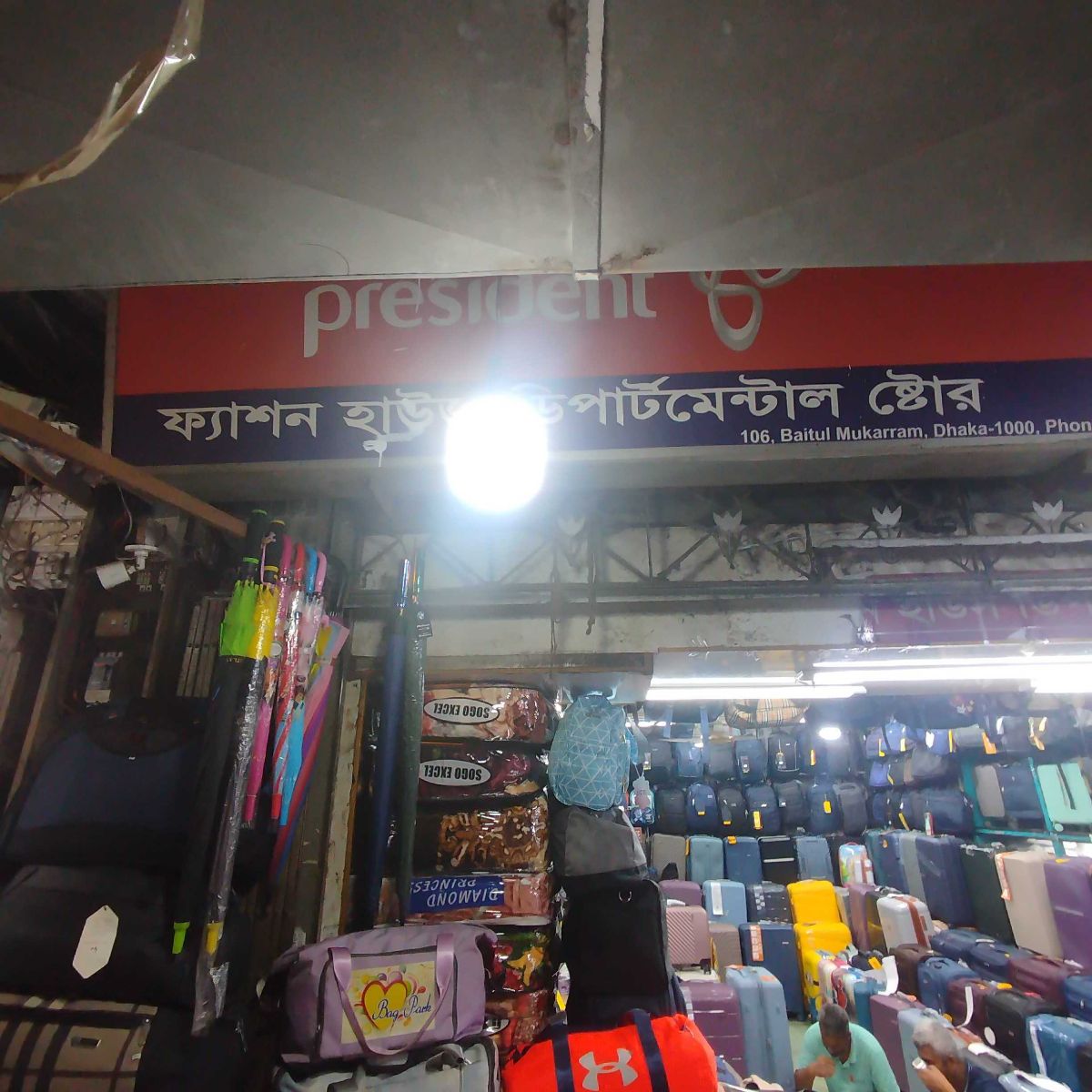 Fashion House Departmental Store