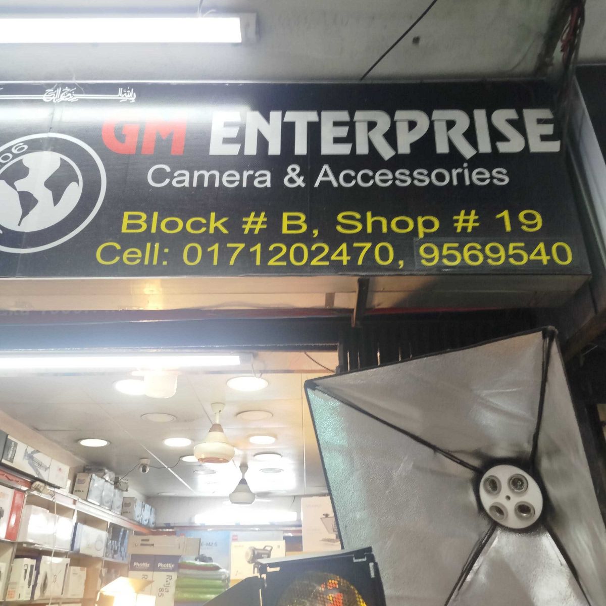 GM Enterprise