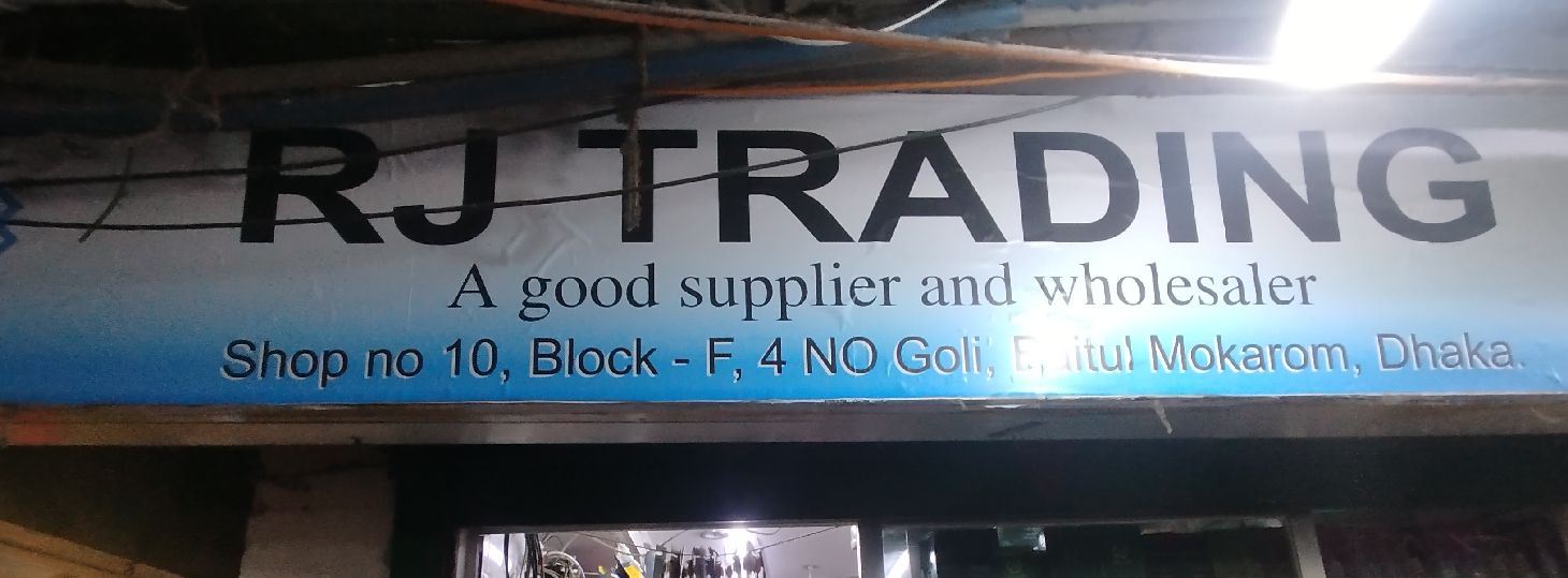 RJ Trading