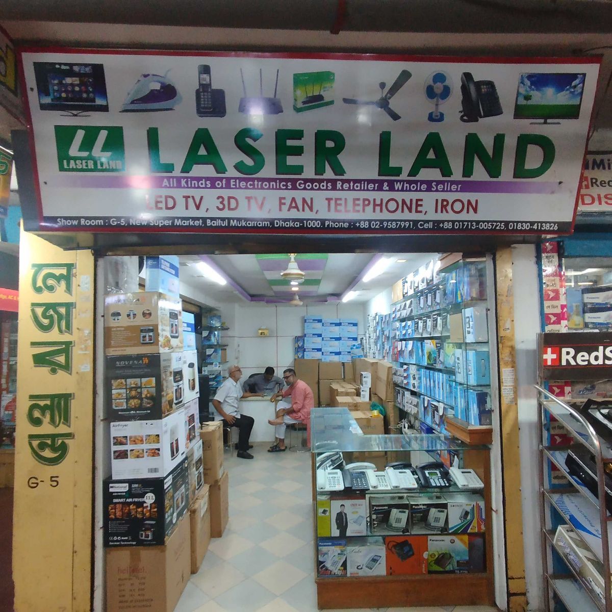 Laser Land