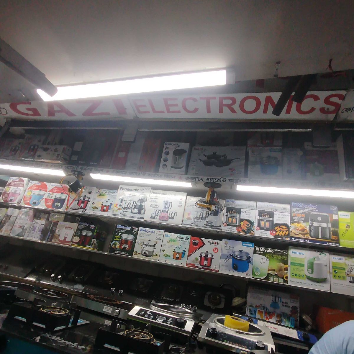 Gazi Electronics