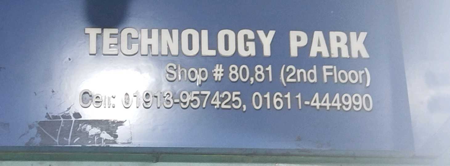 Technology Park