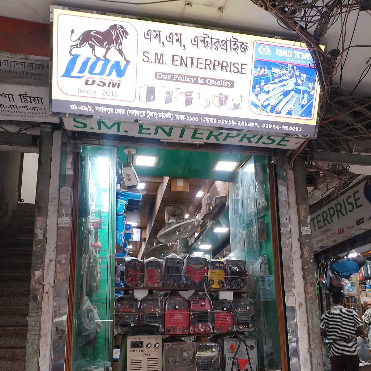 S.M Enterprise