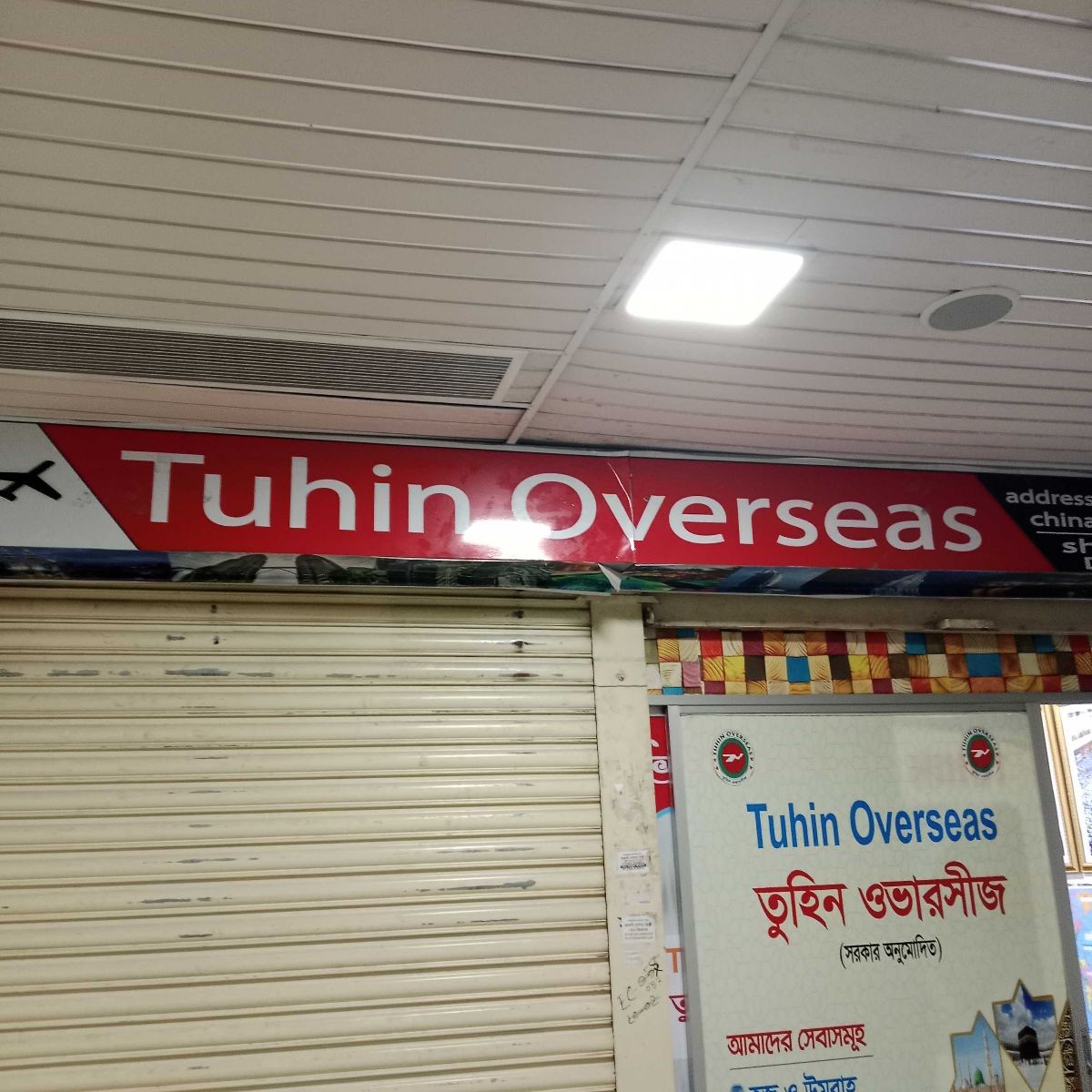 Tuhin Overseas