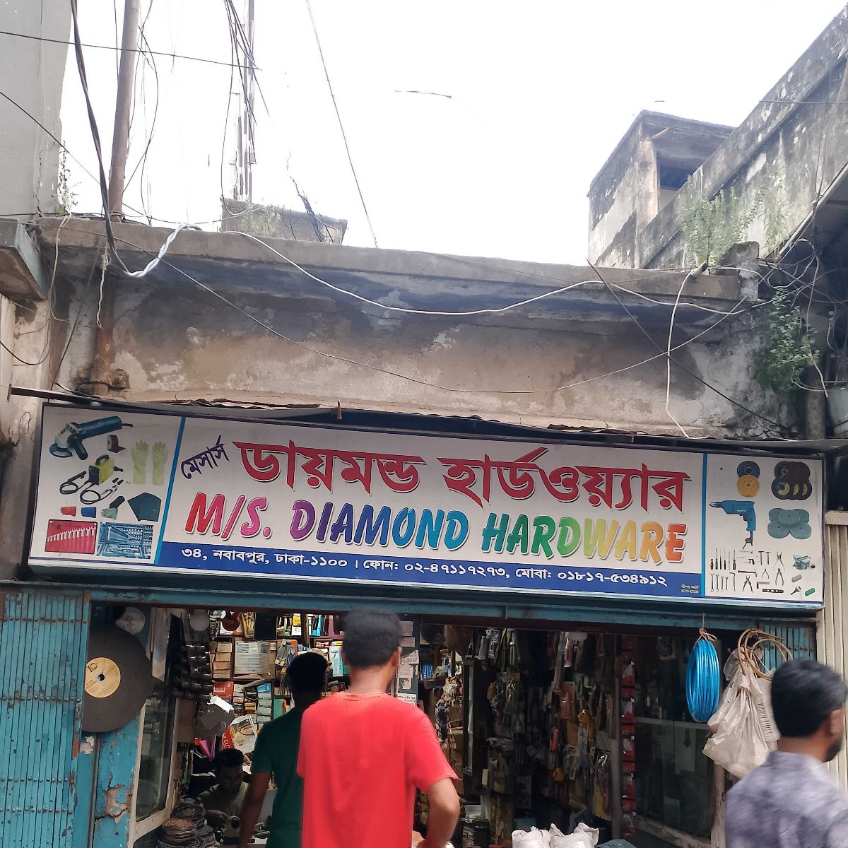 M/S Diamond Hardware