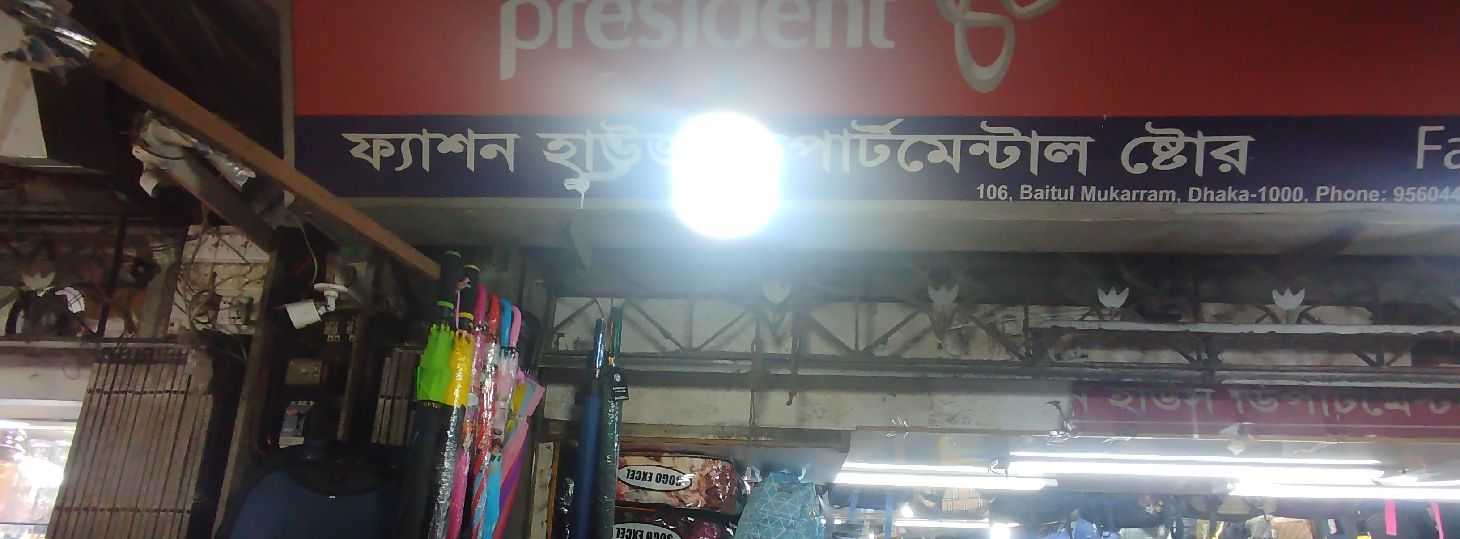 Fashion House Departmental Store