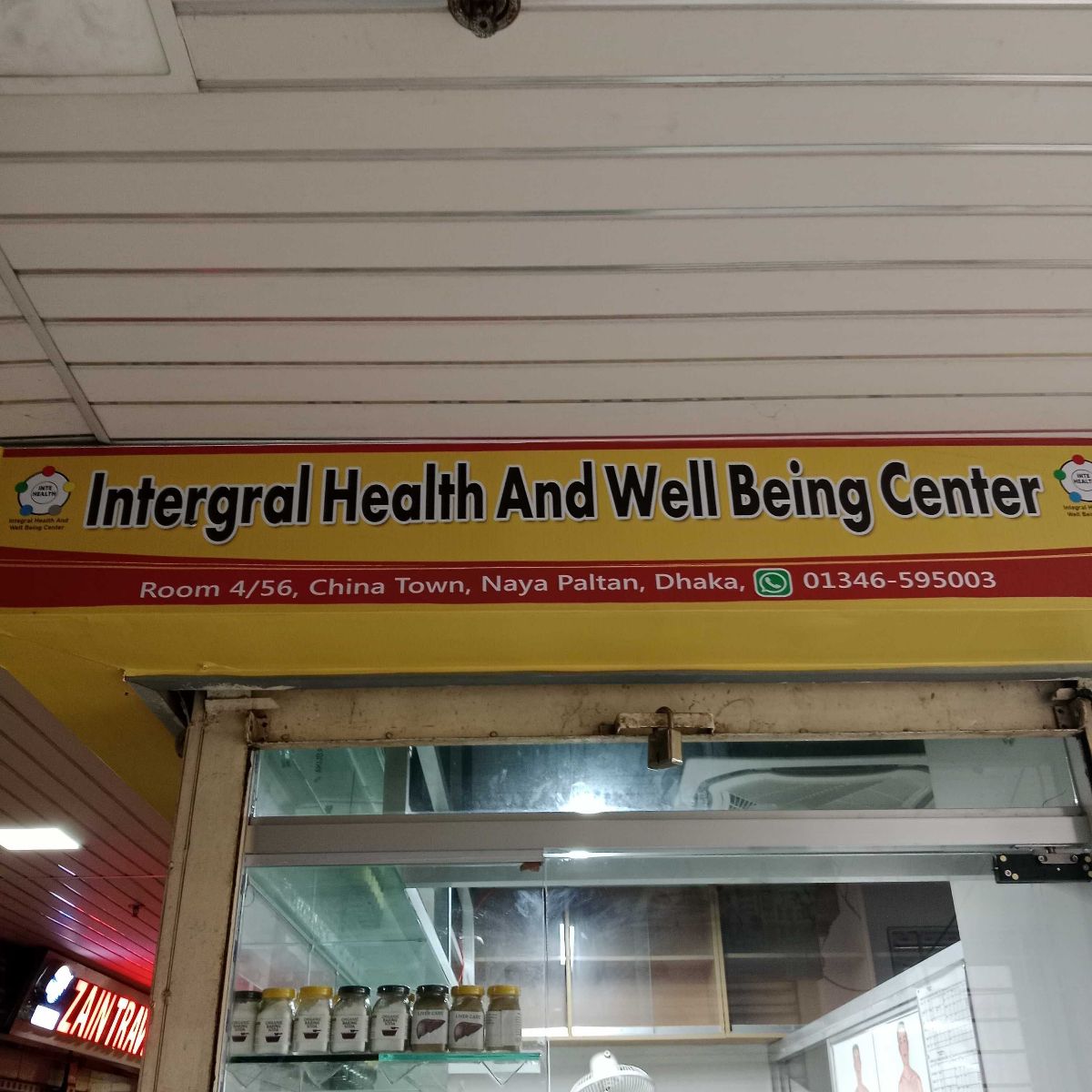 Intergal Health And Well Being Center