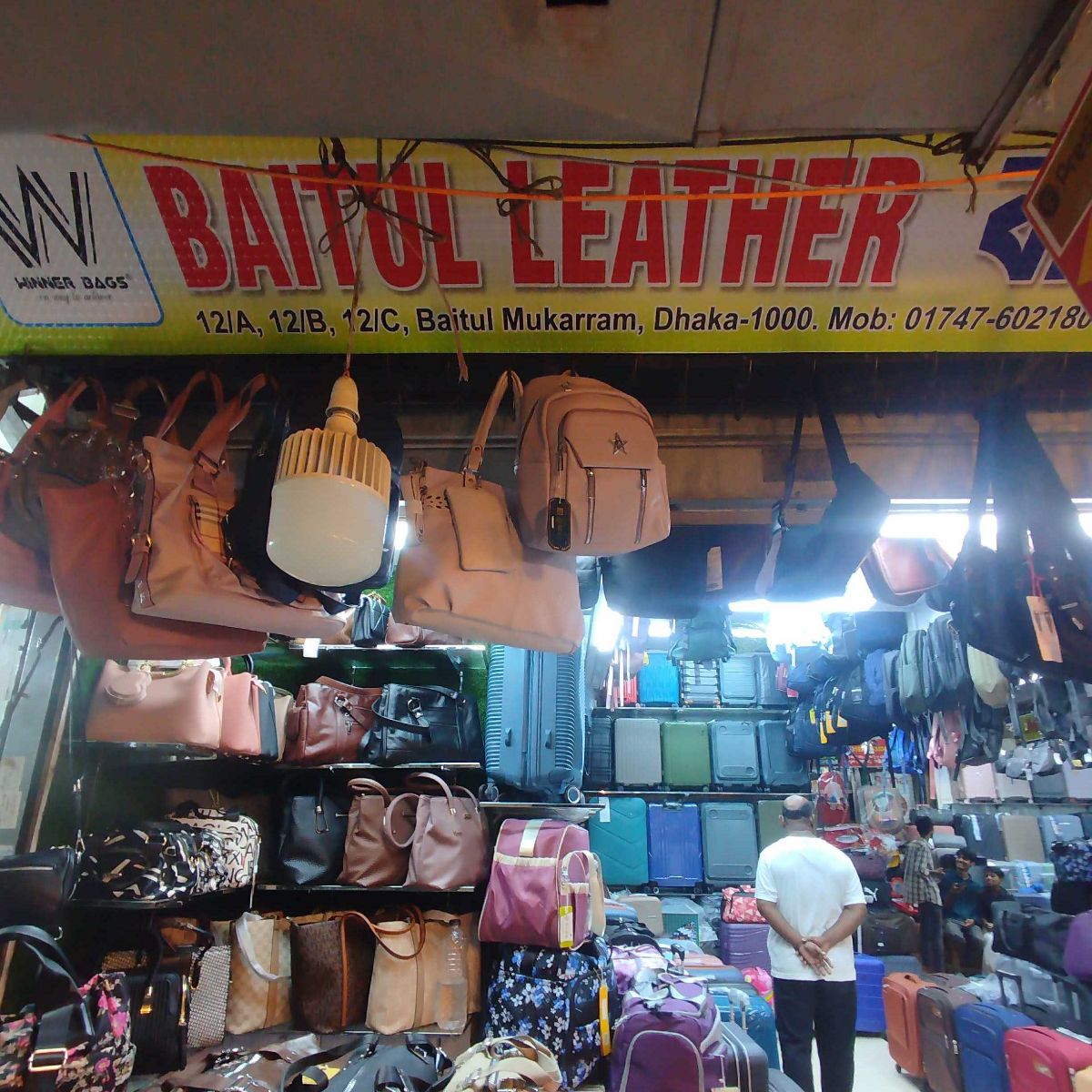 Baitul Leather