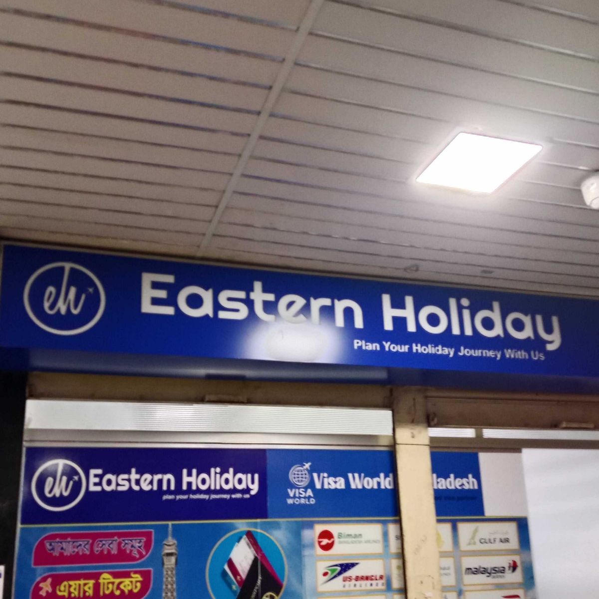 Eastern Holiday