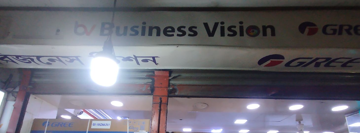 Business Vision