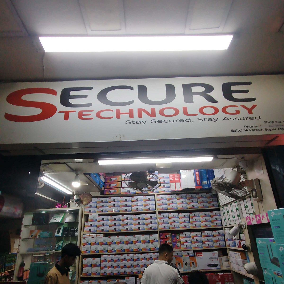 Secure Technology