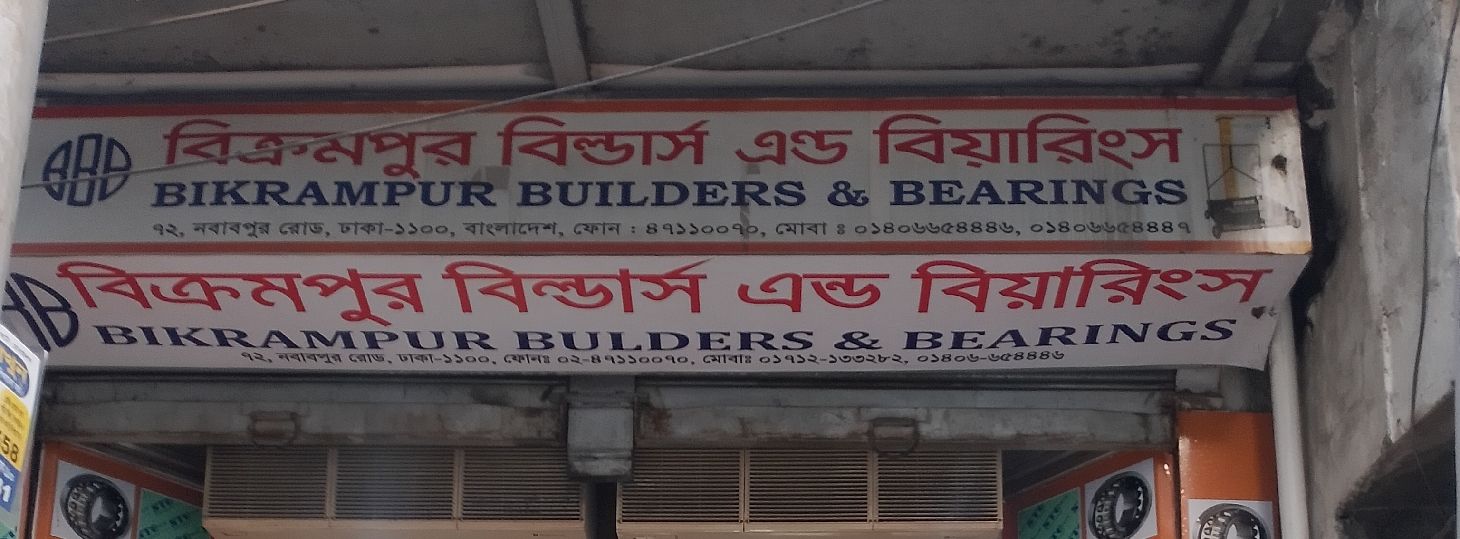 Bikrampur Builders and Bearings