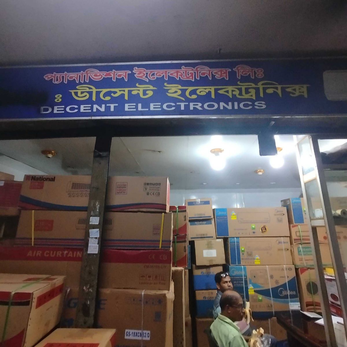 Decent Electronics