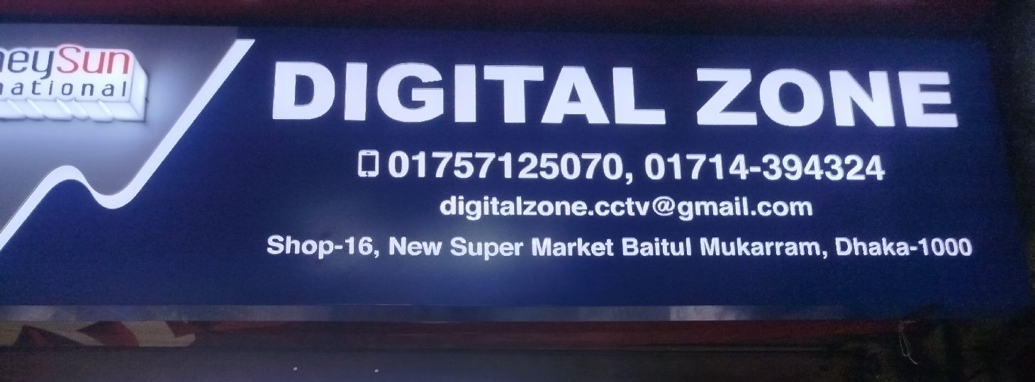 Digital Zone