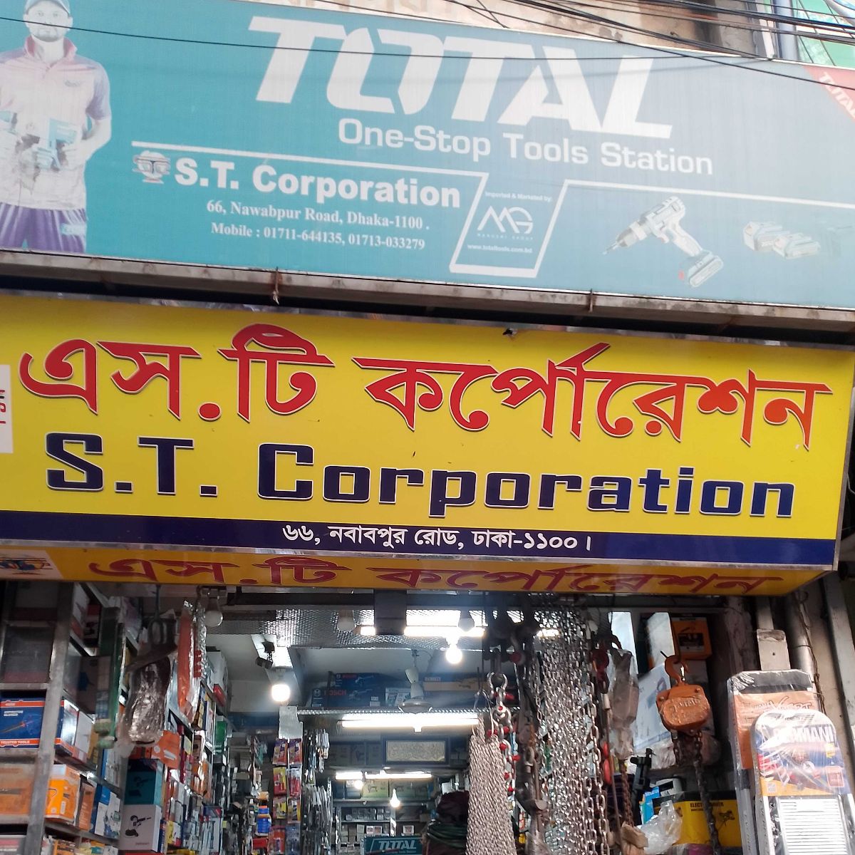S.T Corporation