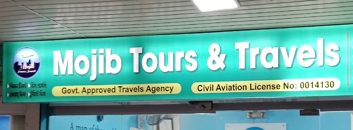 Mojib Tours & Travels