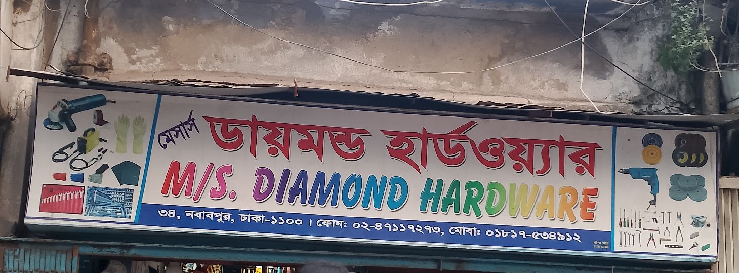 M/S Diamond Hardware