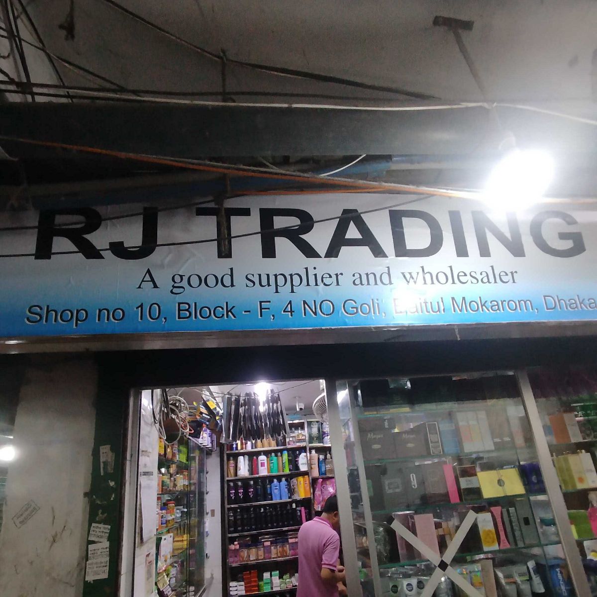 RJ Trading