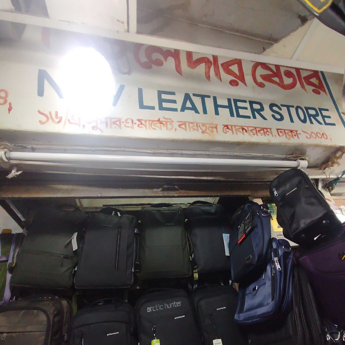 New Leather Store