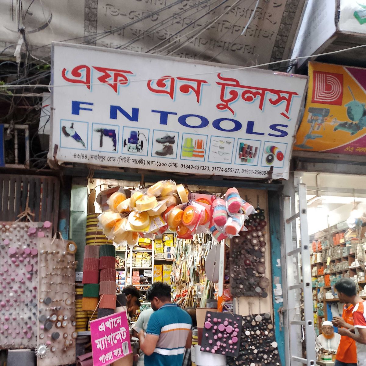 F.N Tools