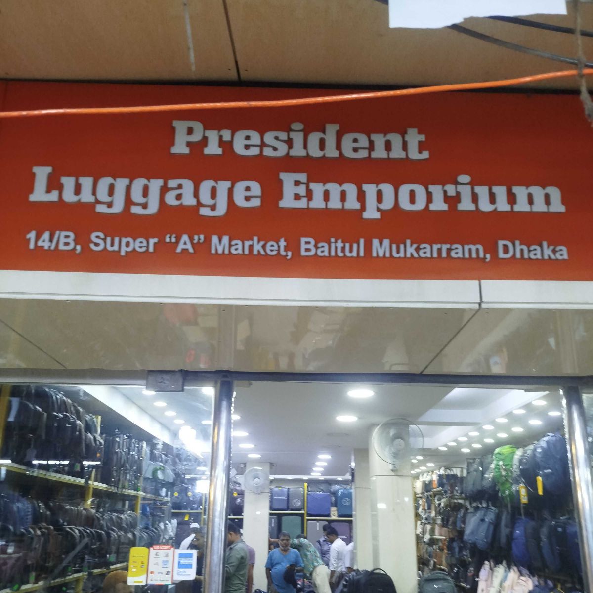 President Luggage Emporium