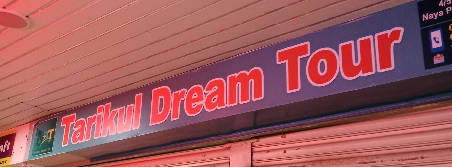Tarikul Dream Tour