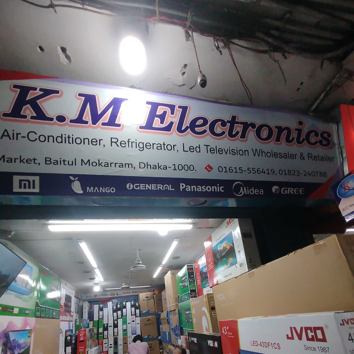 K.M Electronics