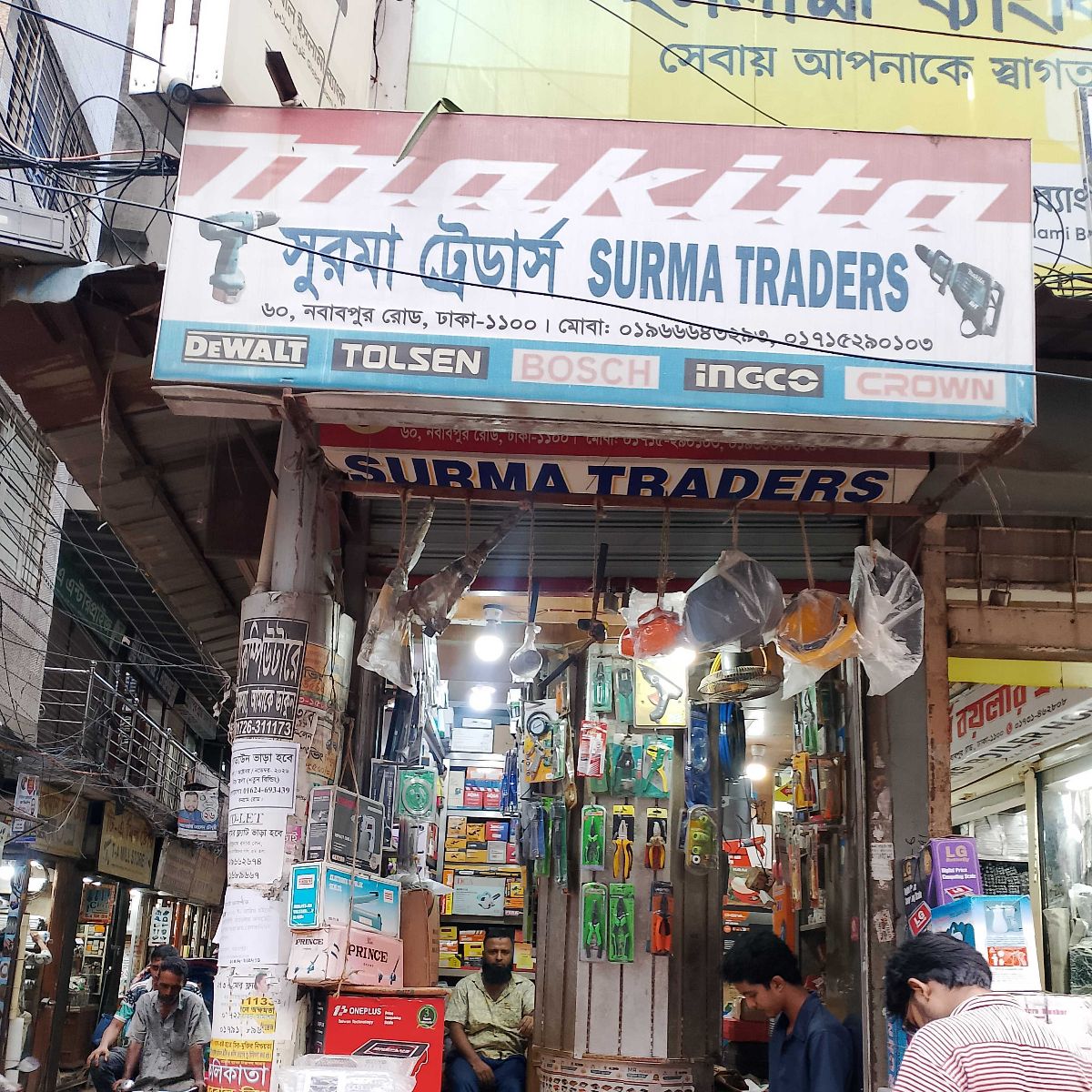 Surma Traders