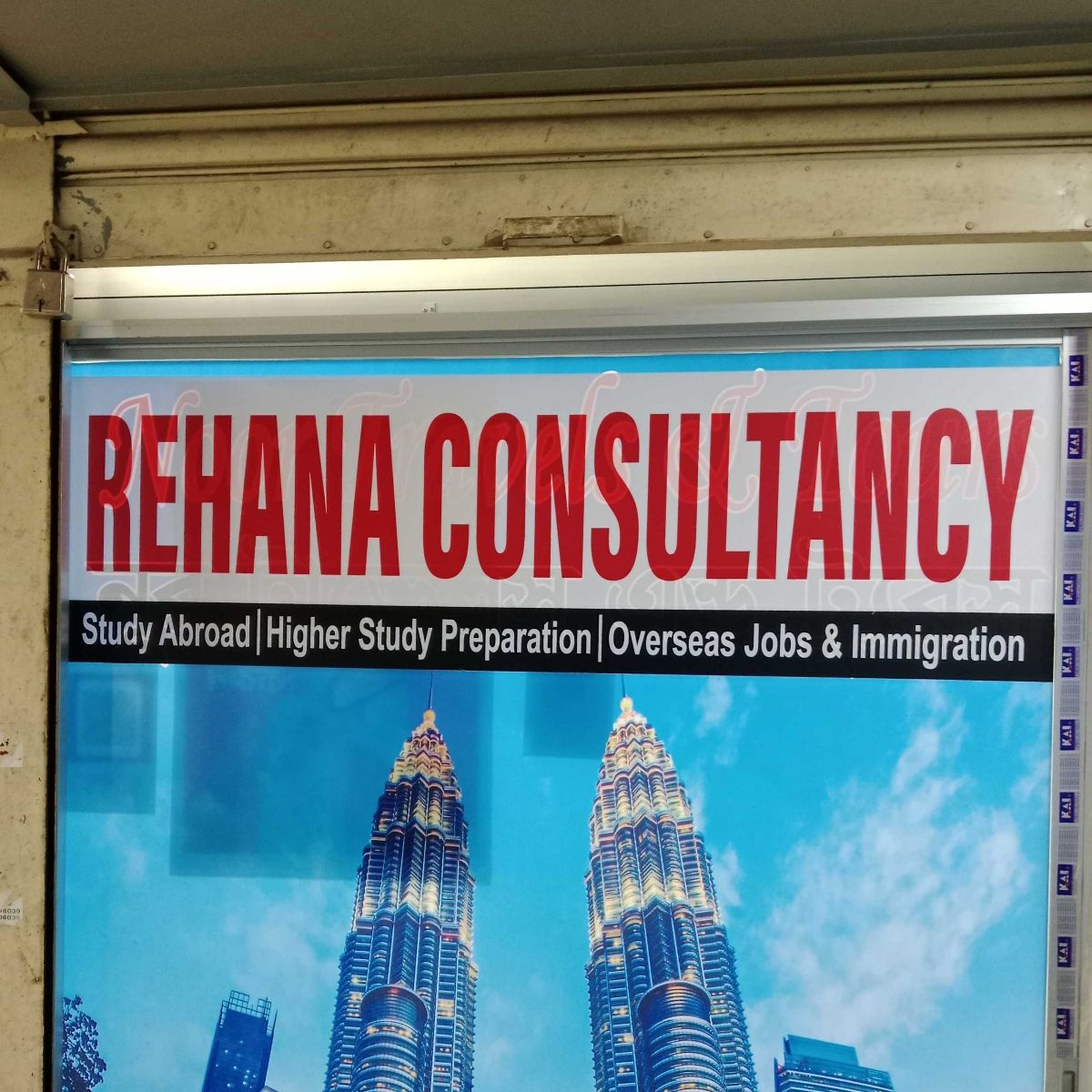 Rehana Consultancy