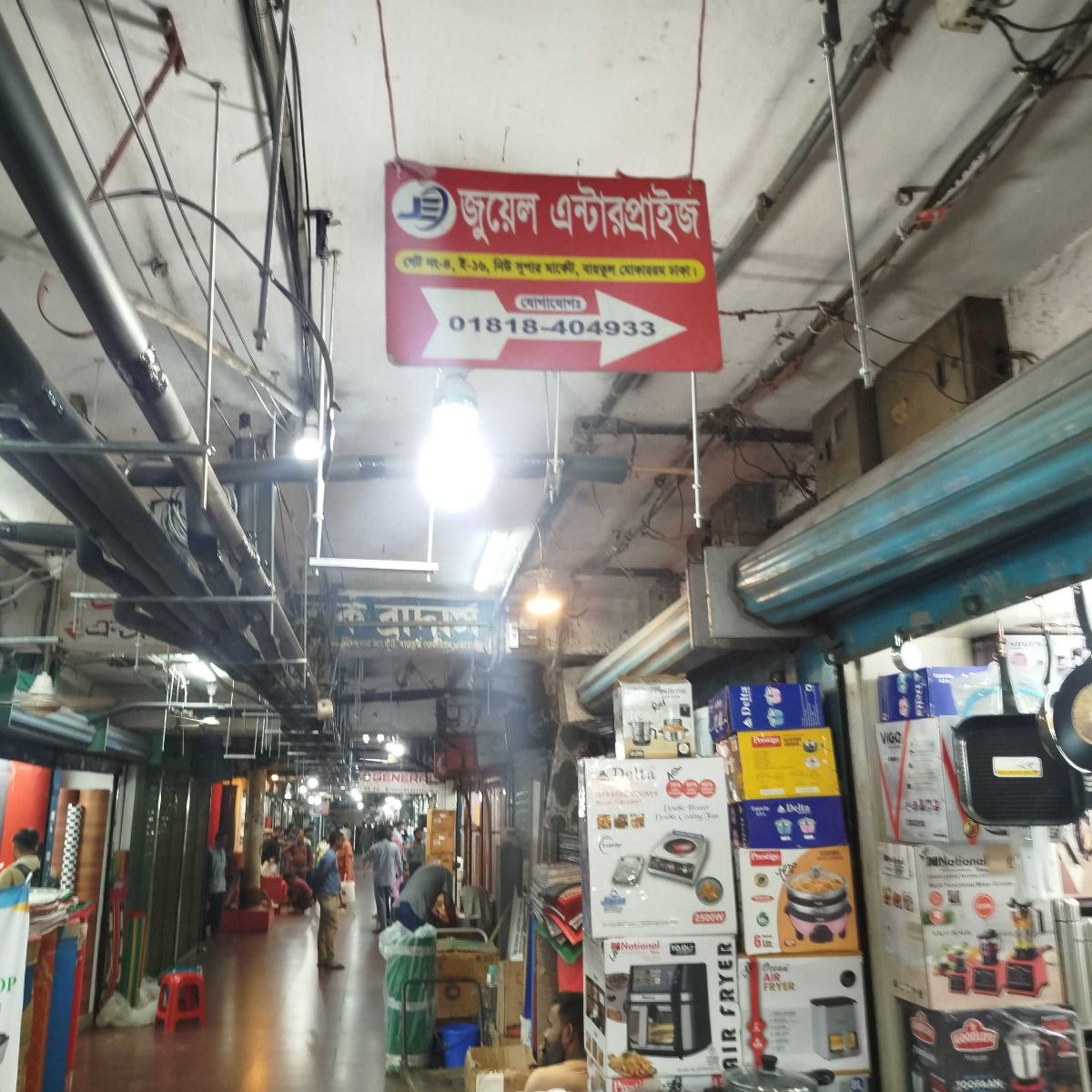 Jewel Enterprise
