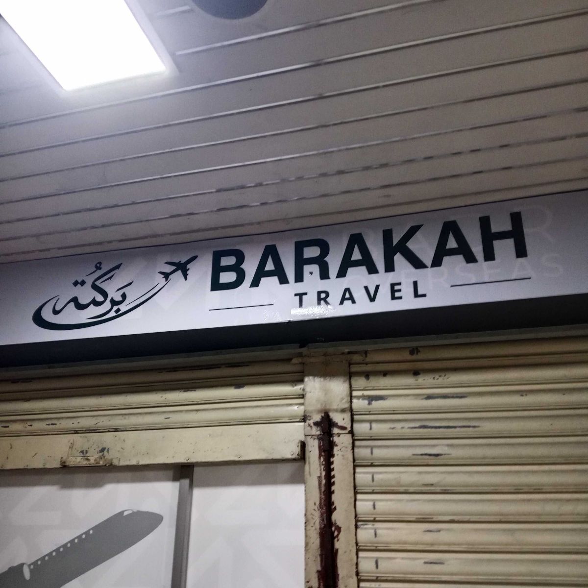 Barakah Travel