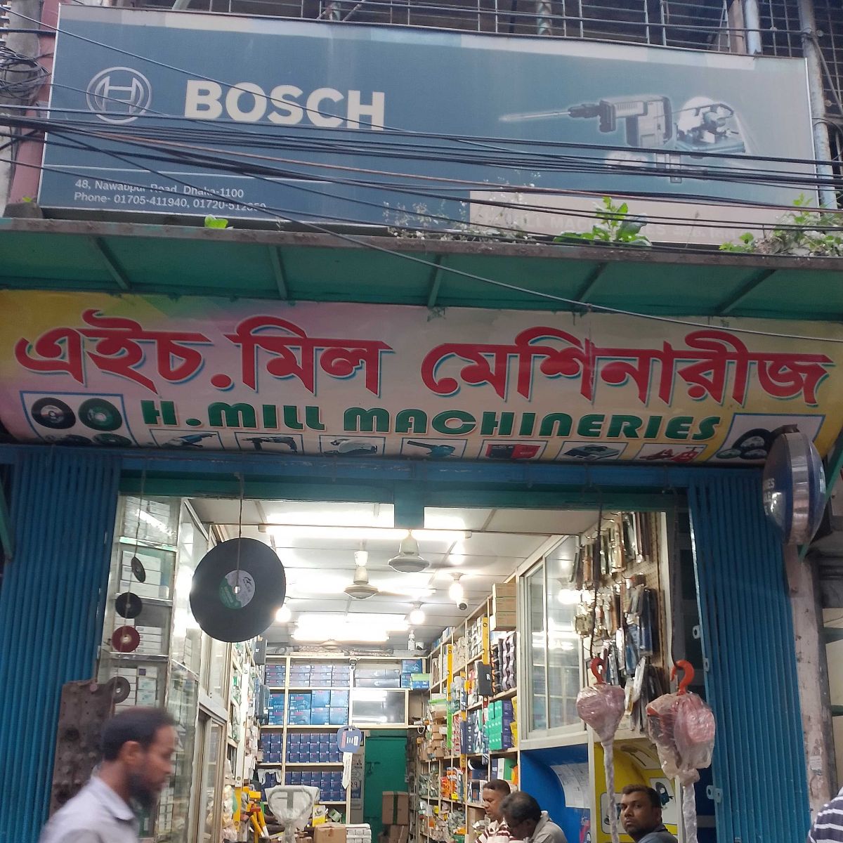 H.Mill Machineries