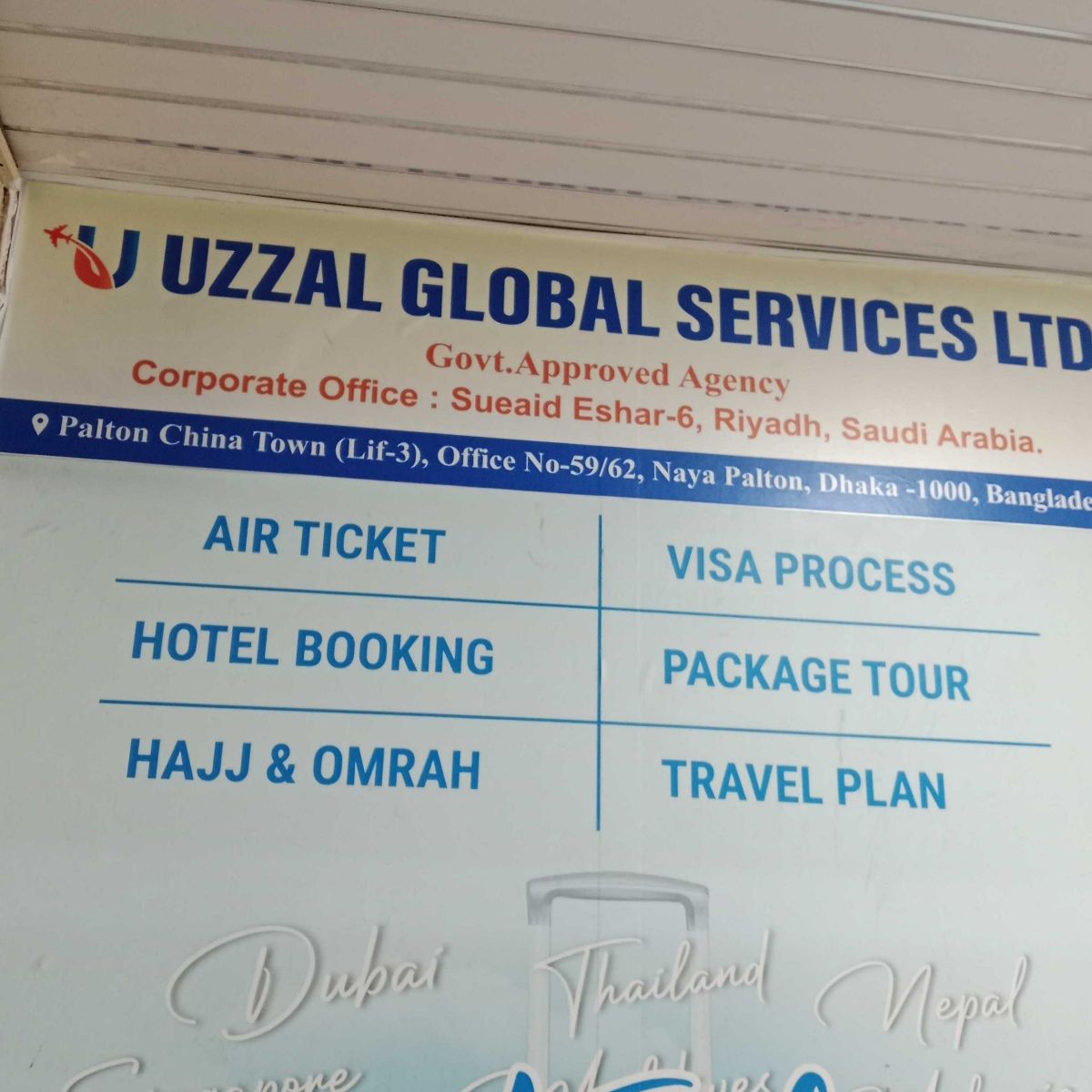 Uzzal Global Services Ltd