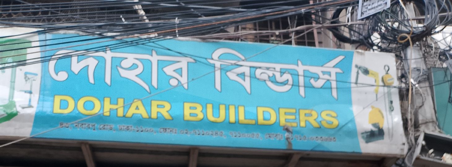 Dohar Builders
