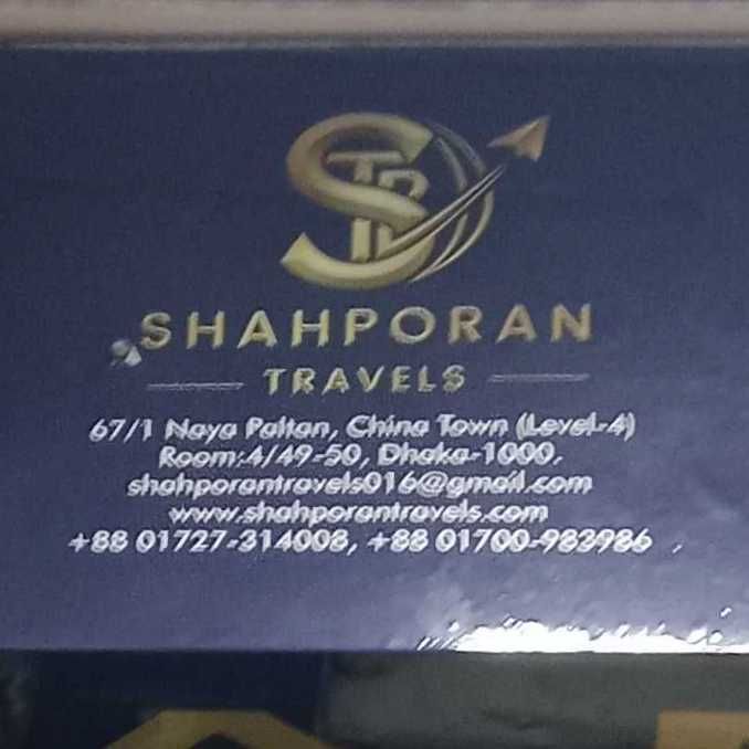 Shahporan Travels