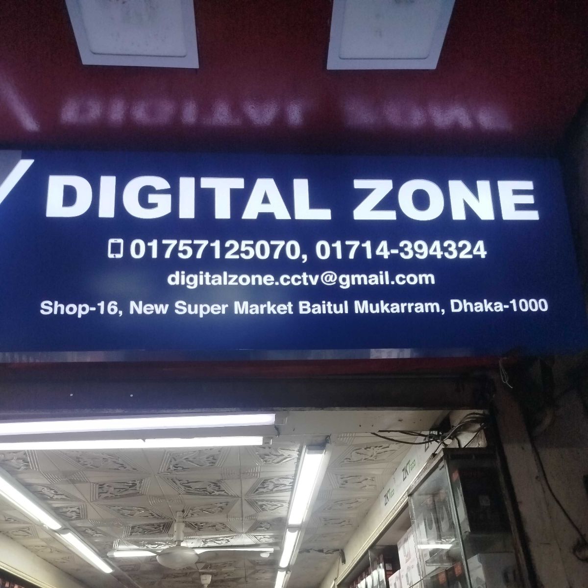 Digital Zone