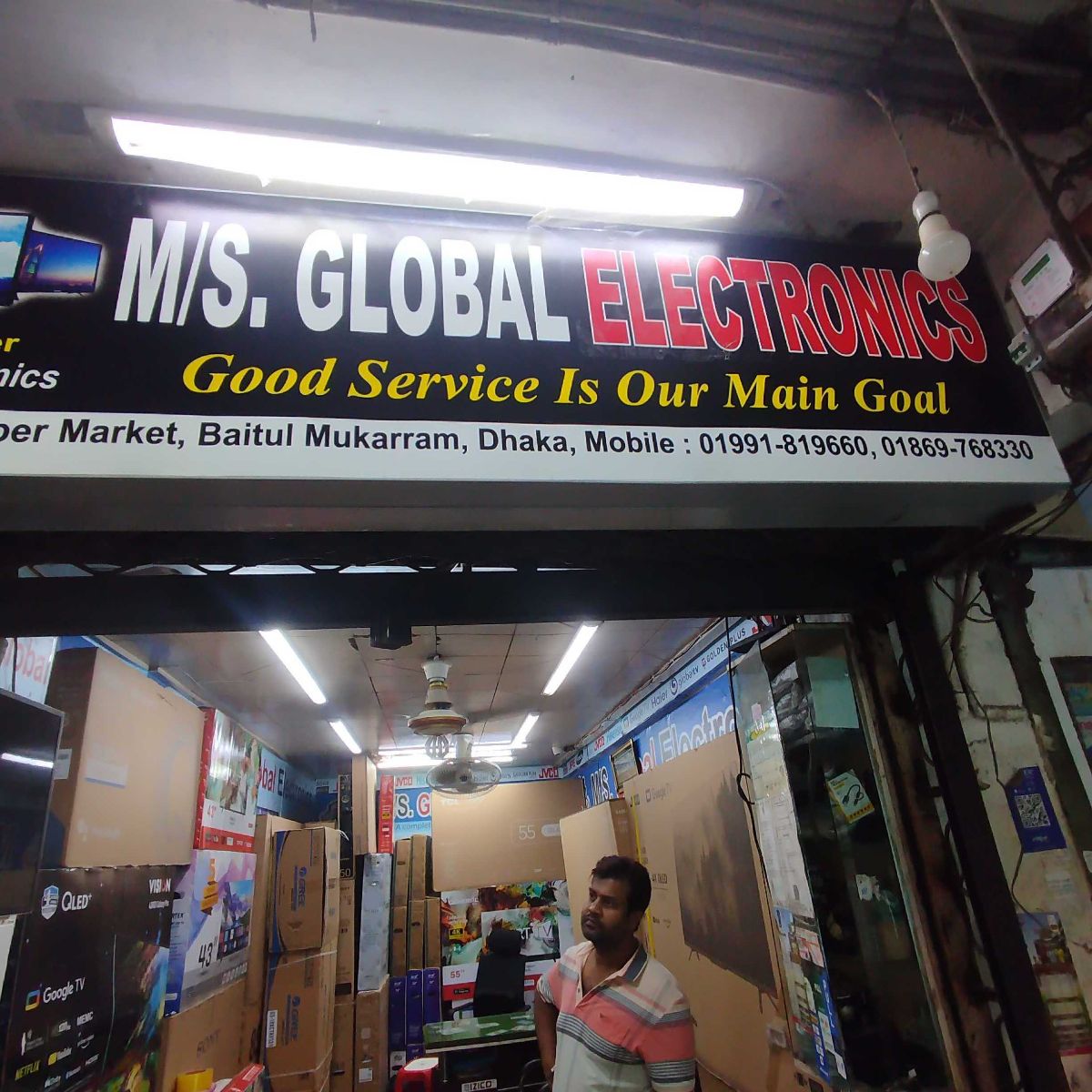 M/S Global Electronics