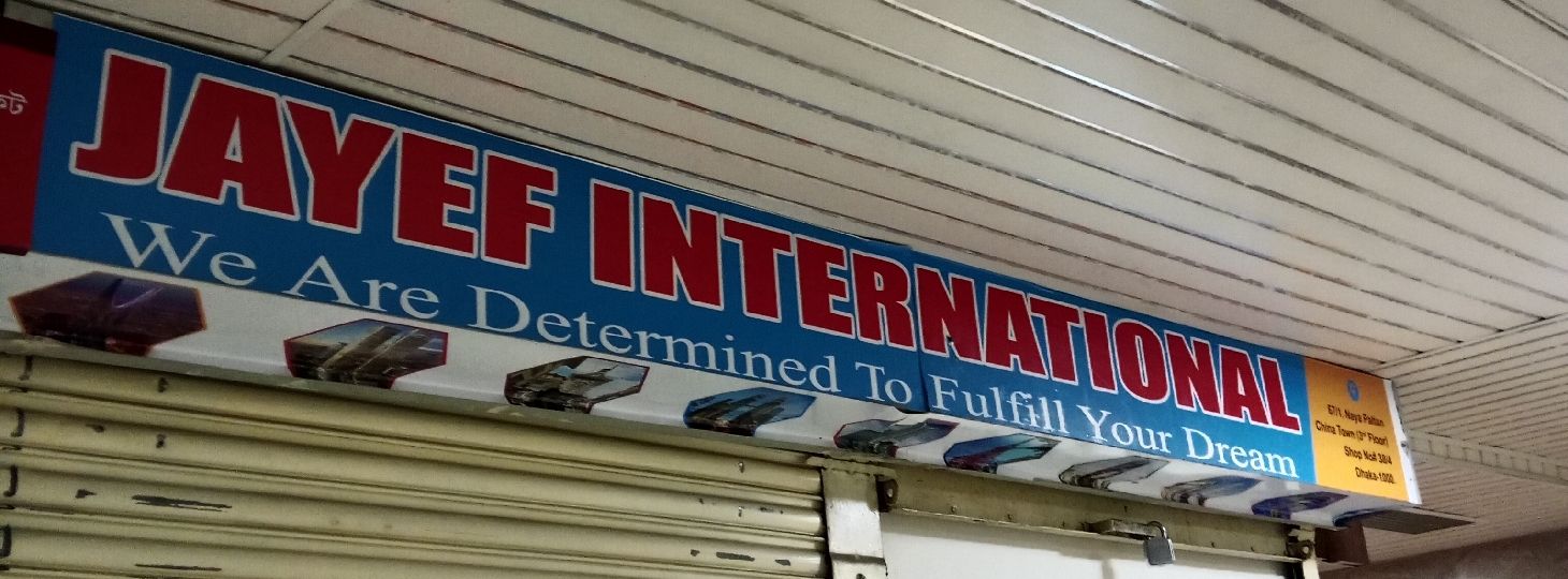 Jayef International