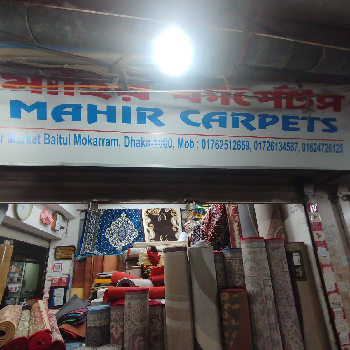 Mahir Carperts