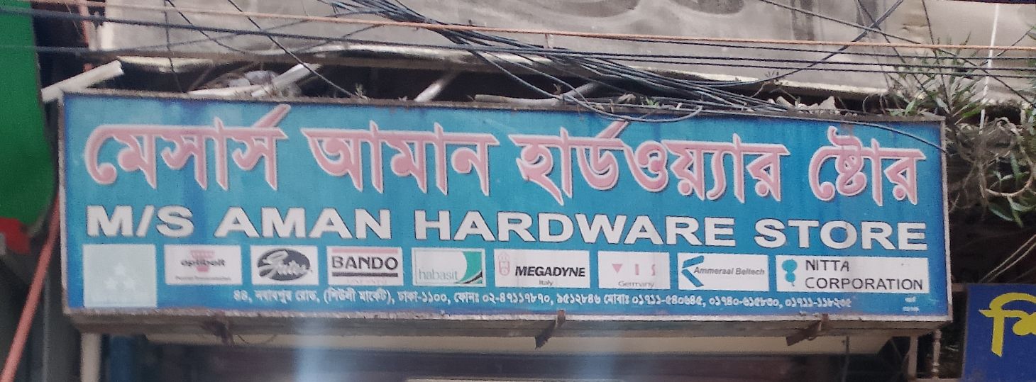 M/S Aman Hardware Store