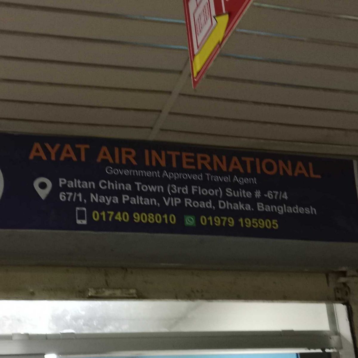 Ayat Air International