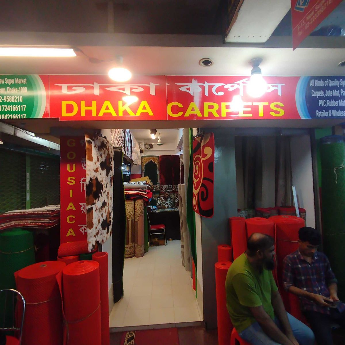 Dhaka Carpets
