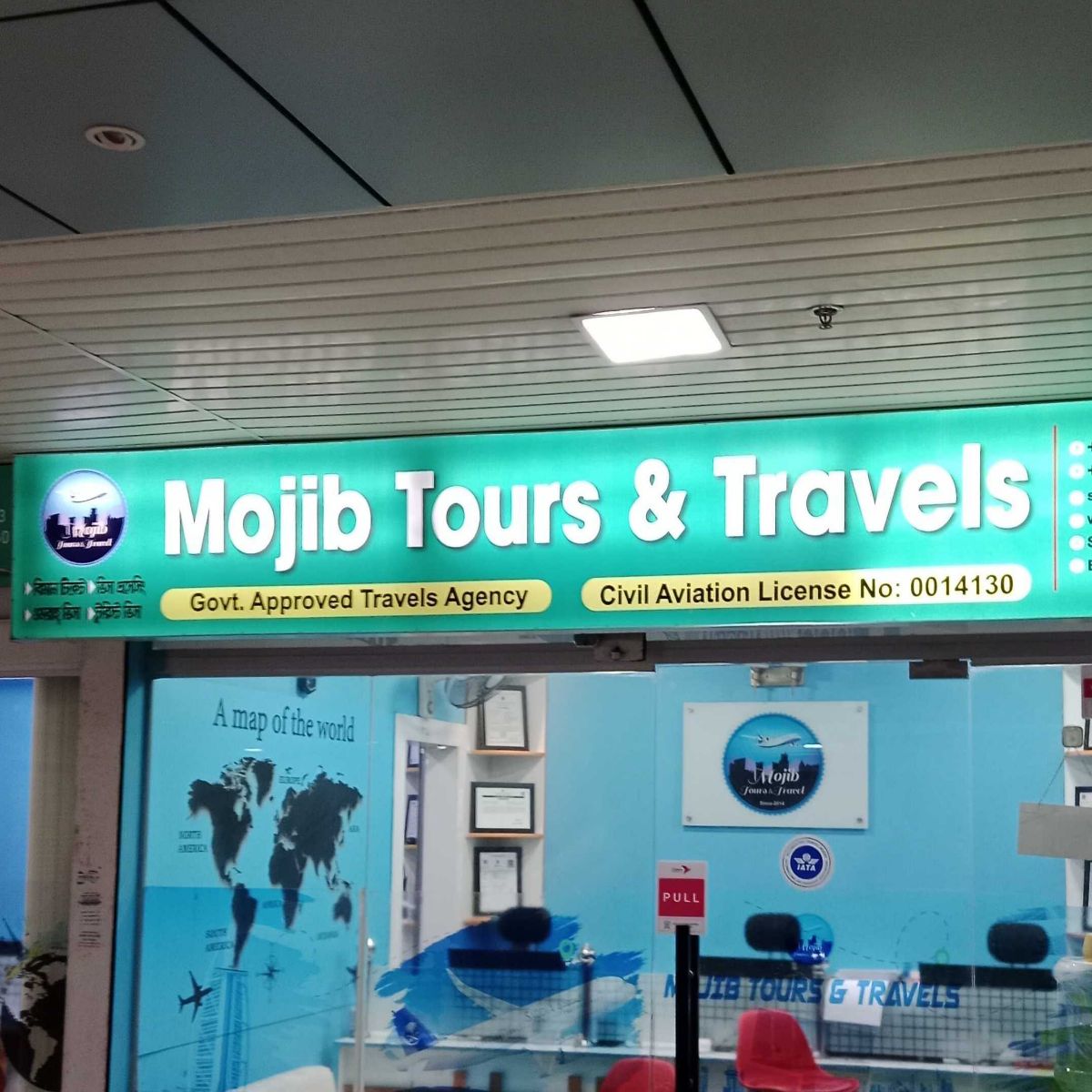 Mojib Tours & Travels