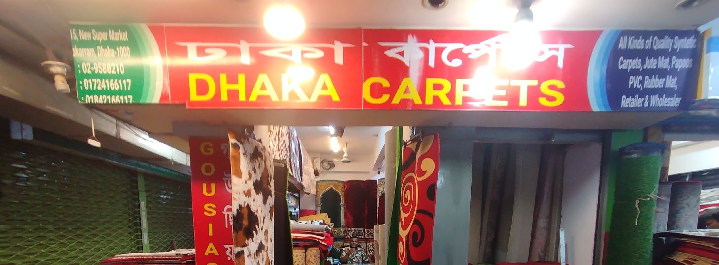 Dhaka Carpets