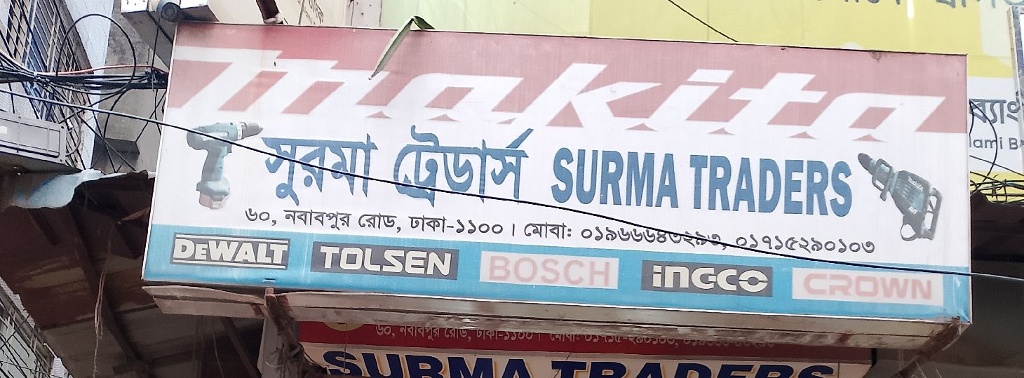 Surma Traders
