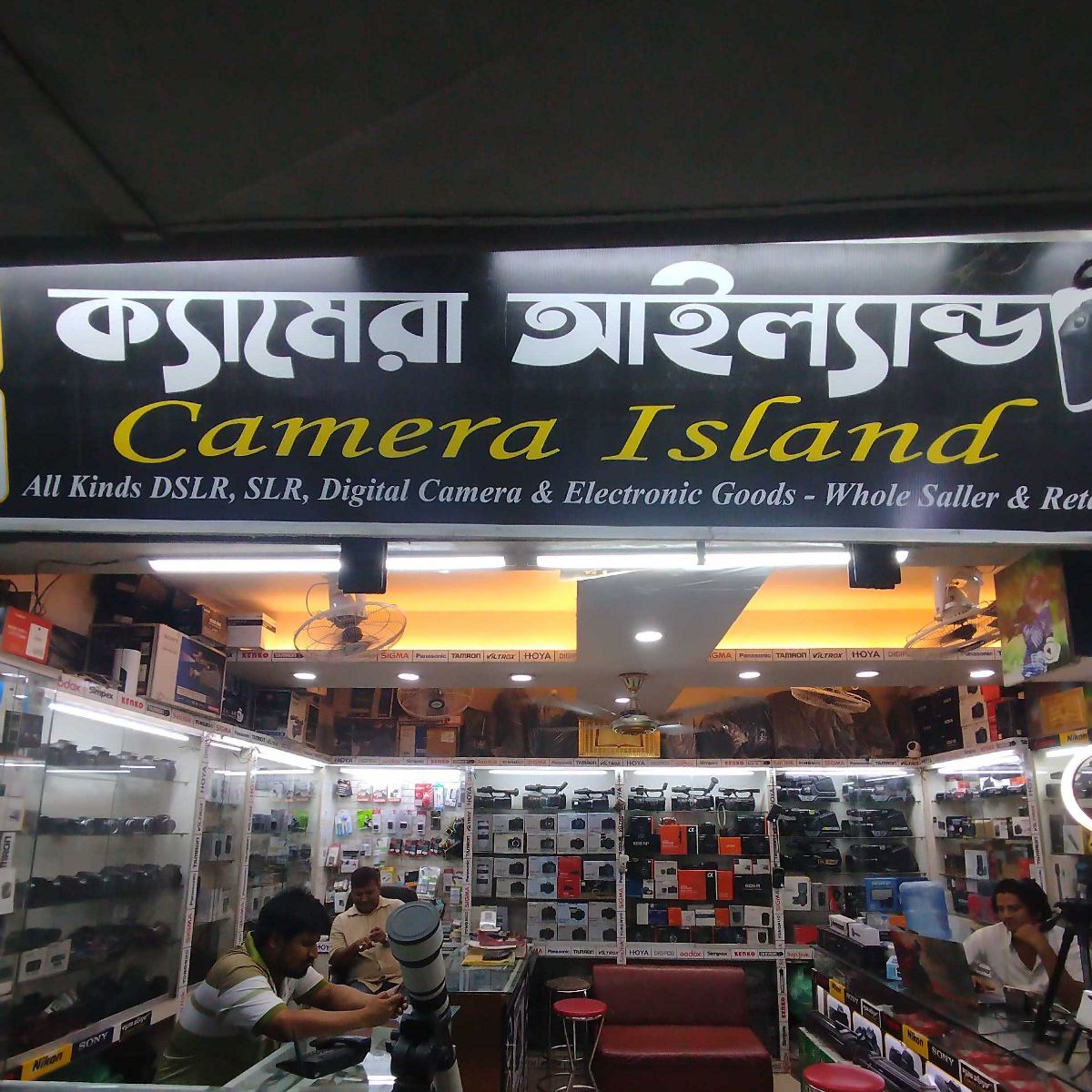 Camera Island